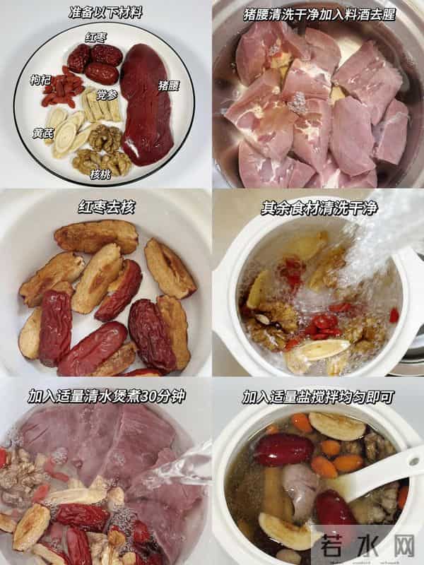 男人不补容易挎，这4种“男人汤”安排起来，补肾壮腰，强筋骨