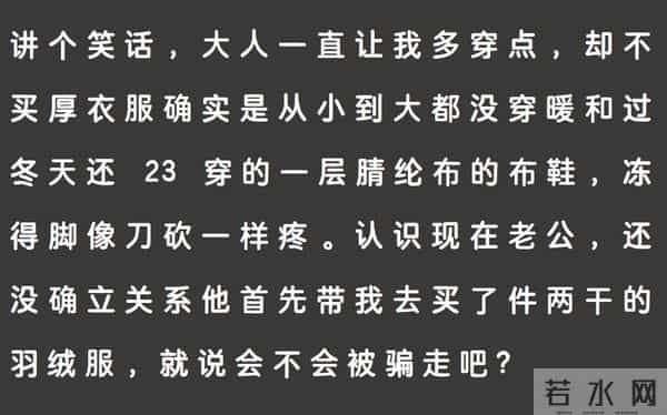哭了！原来有钱人冬天过得这么舒服，网友：贫富差距真的具象化了