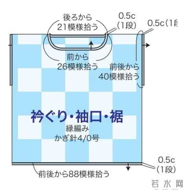 轻奢仿拼花钩针无袖衫