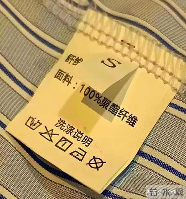 聚酯纤维“塌房”背后，竟是中国制造的“谎言”与你的焦虑”