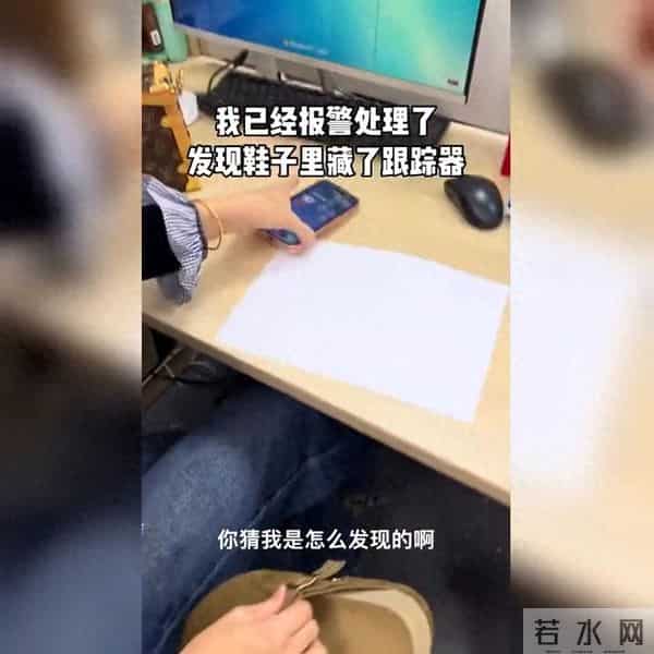 你的手机可能正被悄悄监听，快检查这个隐藏功能