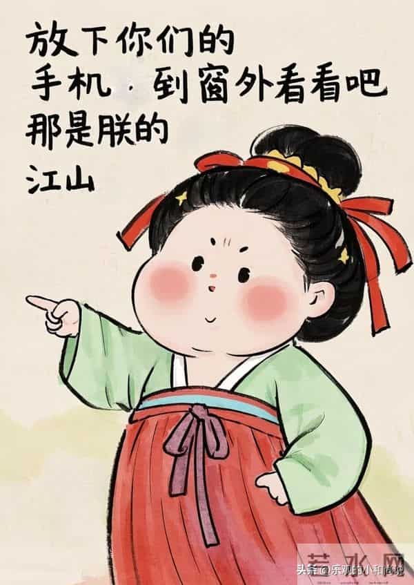 搞笑担当就是我……