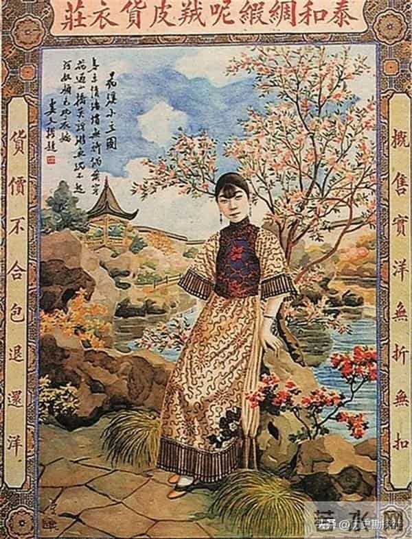 解放前的广告海报，每张广告都配有美女，原来六神早就有了！