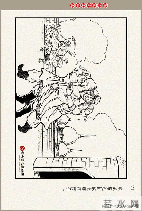 瀚大黎众｜上美版俄罗斯精美童话连环画《蟒魔王》蒋萍蒋荣先绘画