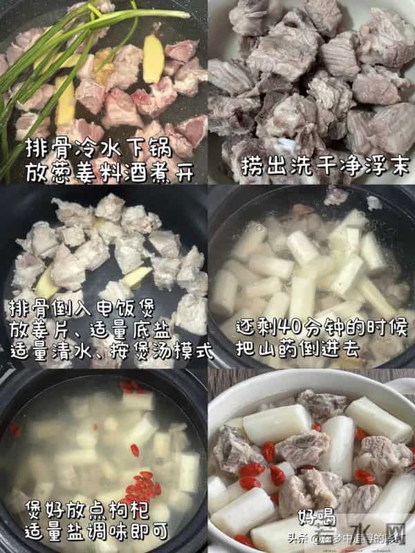 冬补记住“3少4多”,家常食材吃对,暖身养人不怕冷