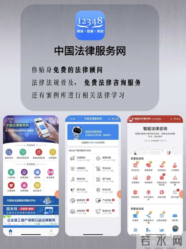 别再乱下APP了!6个国家级硬核神器,免费无广,安全感直接拉满