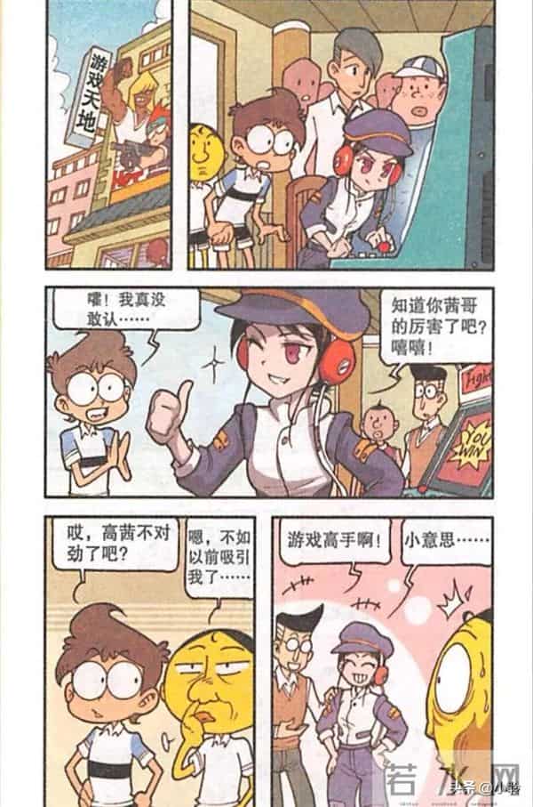 是奋豆啊— 家长偶遇寻娃，回忆杀突然来袭