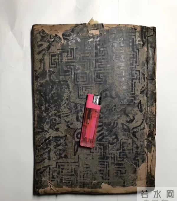 《靈寶诰盟祈晴法秘》