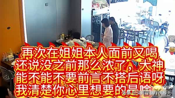 带儿子吃霸王餐后续：女子正脸曝光、身份被扒，民警劝3次才付钱