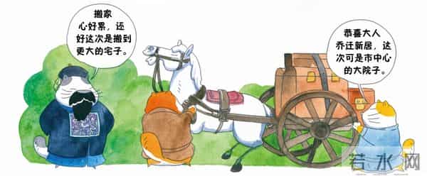 “辛勤三十年，以有此屋庐”：古人是如何买房的？