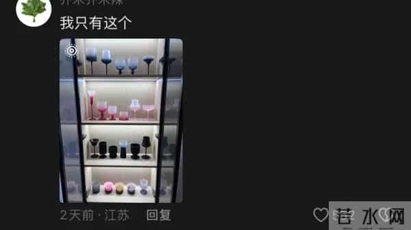 笑发财了！网友新房子酒柜里不放酒放饮料，我却笑死在评论区！