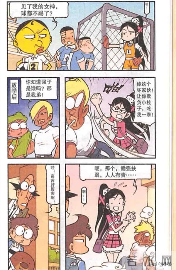 是奋豆啊— 家长偶遇寻娃，回忆杀突然来袭