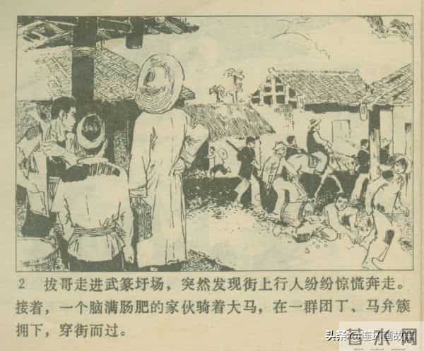 三打胶东见真章,韦拔群智勇破敌,农军精神代代扬!