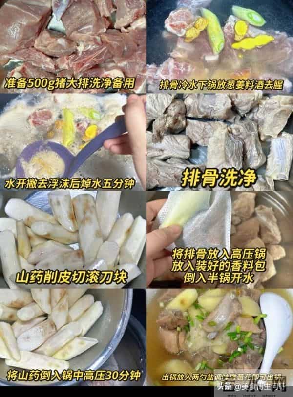 天冷甲流多，这3碗“汤”每周喝两次，补津液，扶阳气，增体质