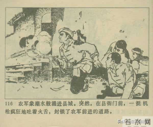 三打胶东见真章,韦拔群智勇破敌,农军精神代代扬!