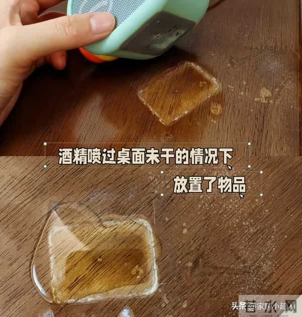 “这10样”东西千万别用酒精擦，一擦就坏，根本没办法修复