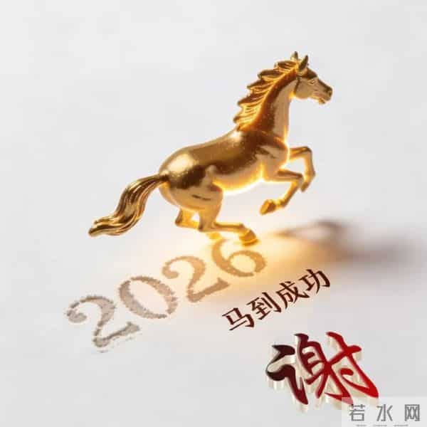 2026：最新姓氏头像