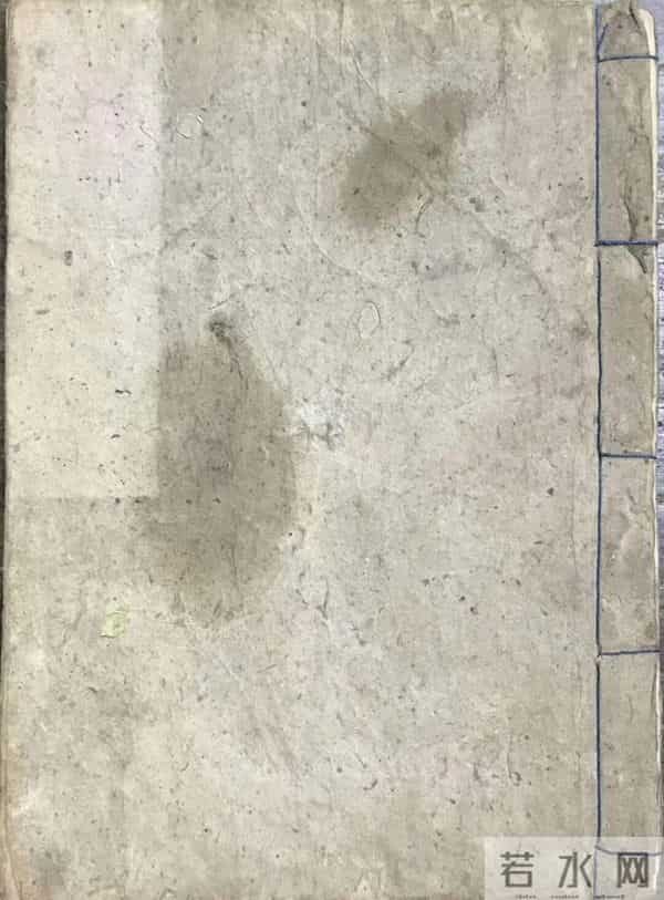 《九靈飛步陞章表罡咒隐旨》