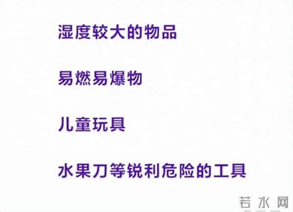 家里再有钱，电视机旁边也不能放4样东西！好多人不懂，尽早拿走