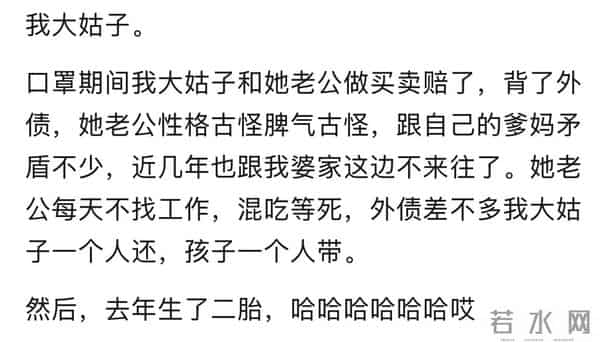 为什么说认知低的人像倔驴一样？网友：自己不过是五十步笑百步