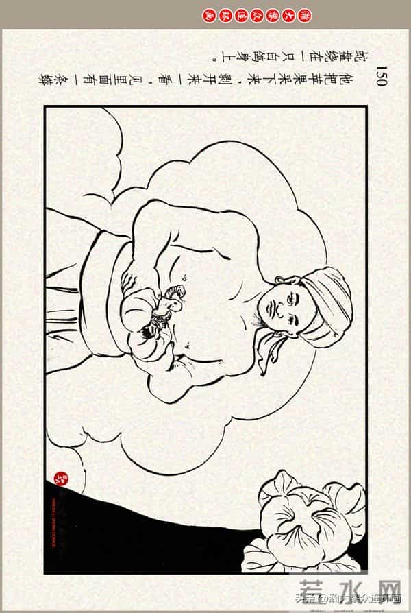 瀚大黎众｜上美版俄罗斯精美童话连环画《蟒魔王》蒋萍蒋荣先绘画