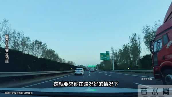 一天跑2000公里，有几个人能做到？你最多一天跑过多少，