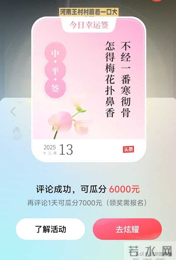 评论打卡任务 评论打卡：在文字互动里藏着普通人的成长密码