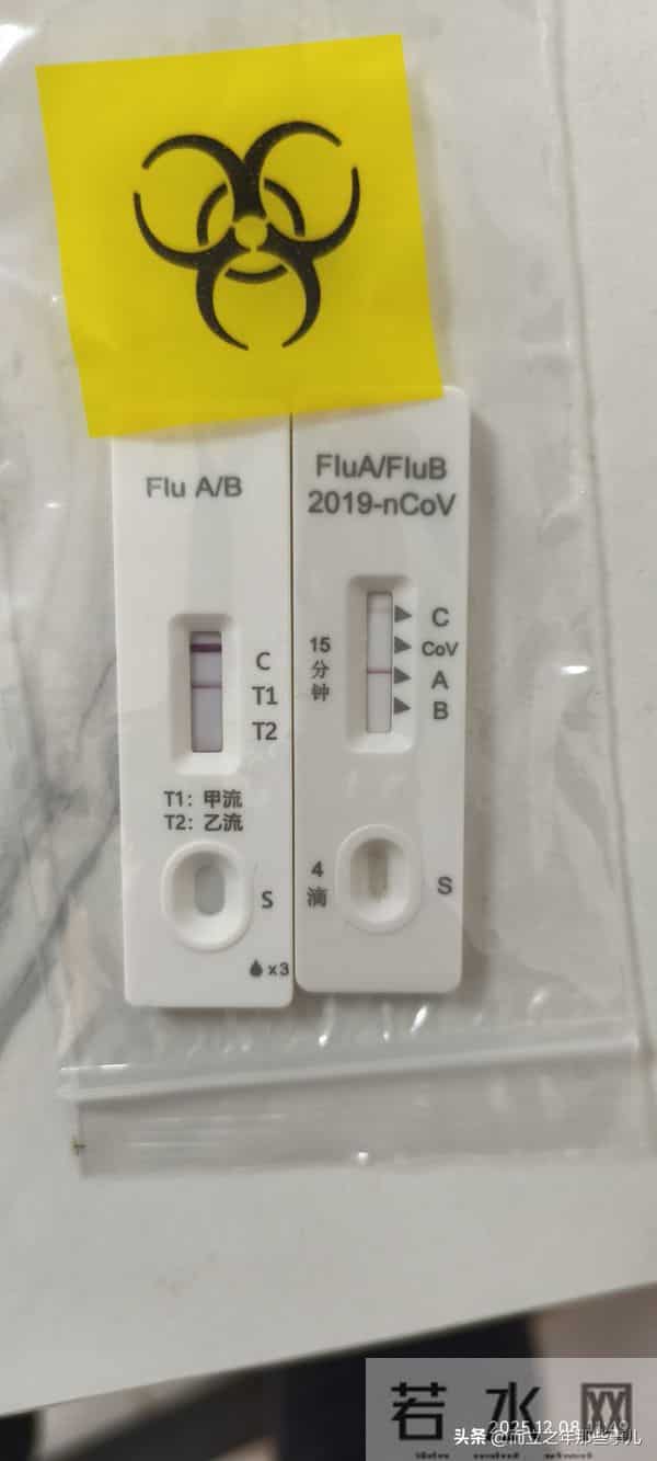 孩子发烧测不出甲流？过来人提醒：别等，奥司他韦先吃上