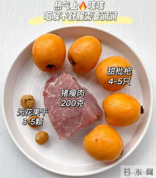 甲流肆虐！它是天然“咽喉卫士”，清嗓润肺，吃它超靠谱