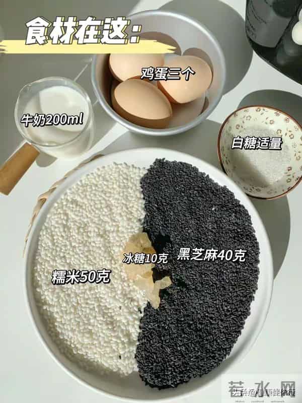 我一整年都会吃的食物，晚上一次都没有起夜过