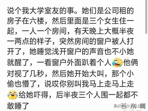 你有过哪些细思极恐的经历？半夜起来上厕所，摸到了一只手