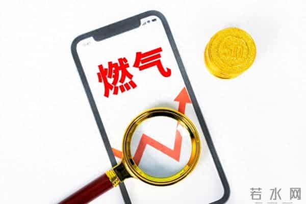 燃气费太高？抄表员泄露5招，省钱超简单