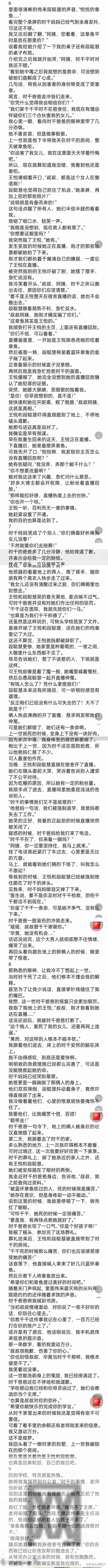 室友买了蓝环章鱼 我劝她说有毒 她不听直到另一个室友不小心被碰到