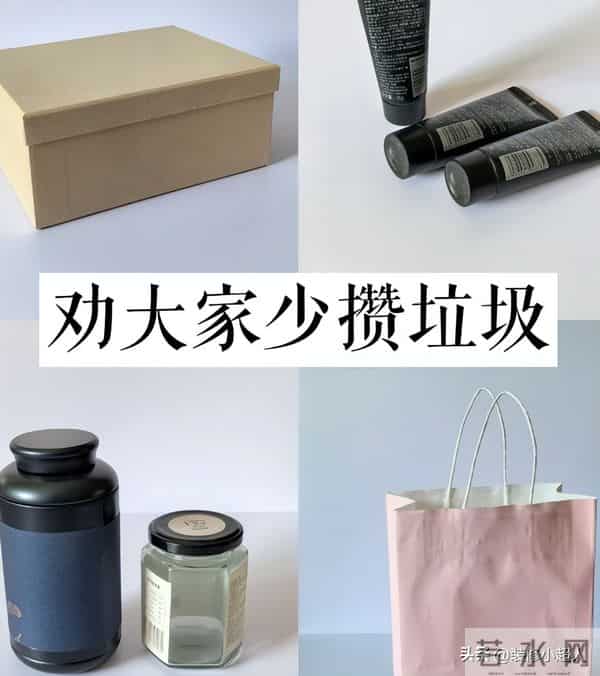 建议大家：不管有钱没钱，家里这“7样东西”千万别留，赶紧扔！