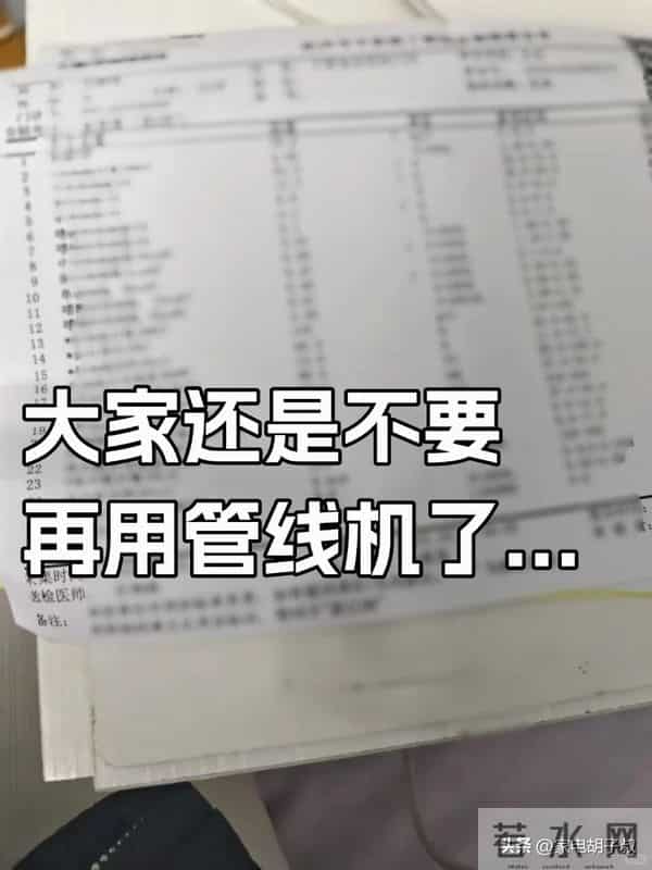 曾被吹上天，如今却“沦为笑柄”的9种家电，你交过智商税吗？