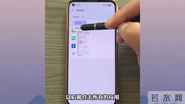 手机用久了,电池变得不耐用,叫你几招让它焕然一新