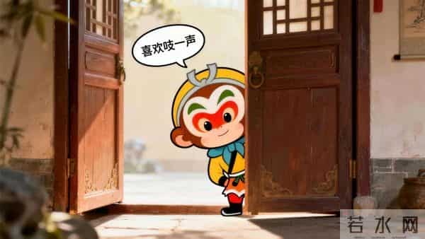 平安好运，快乐有趣～