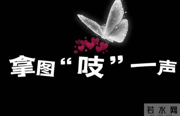 姓氏头像 - 红水晶财神 “招财进宝” 姓氏头像，搞钱气场 buff 焊满