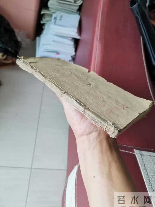 《風水地理玄機秘断》