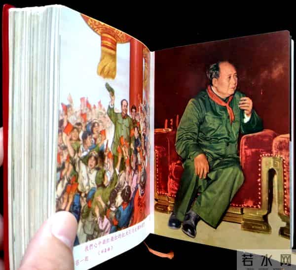 红藏博览 - 金色头像版《毛主席诗词》-第一机械工业部编辑出版