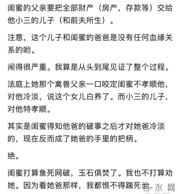 为什么说认知低的人像倔驴一样？网友：自己不过是五十步笑百步