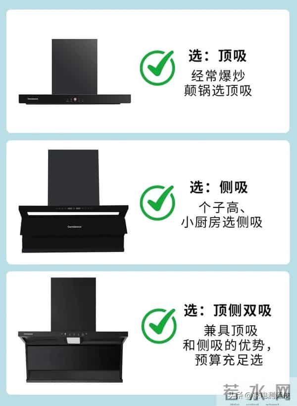 为什么油烟机明明没坏,但就是不吸烟?内行人:别再上赶着当韭菜