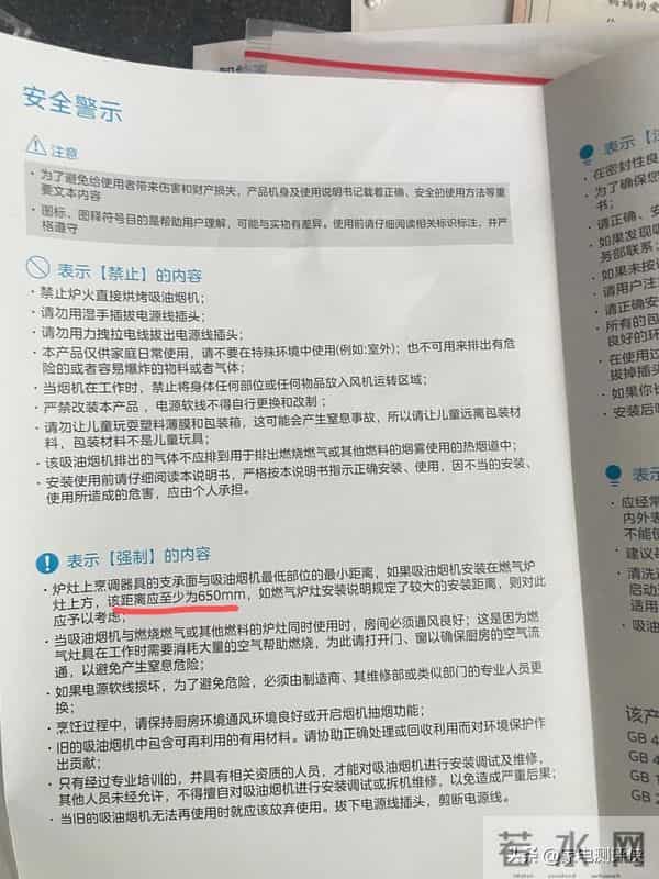 为什么油烟机明明没坏,但就是不吸烟?内行人:别再上赶着当韭菜