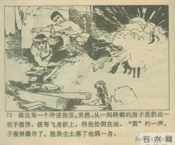 三打胶东见真章,韦拔群智勇破敌,农军精神代代扬!