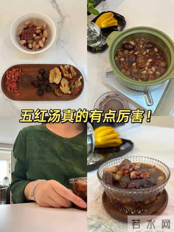 经期后喝3天五红汤，气血翻涌！脸色红润到不用涂腮红