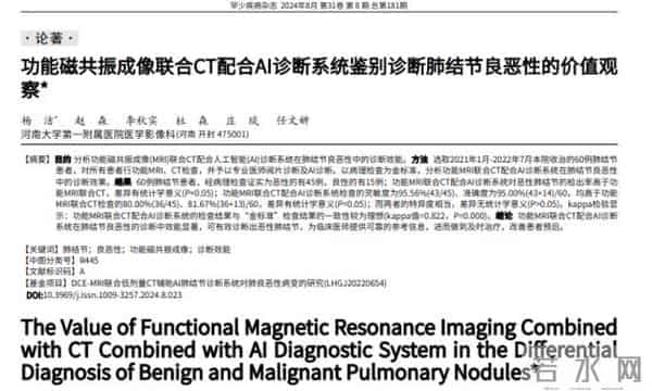 连吃2个月结节突然疯长！发现：这几种“养生食物”是结节加速器