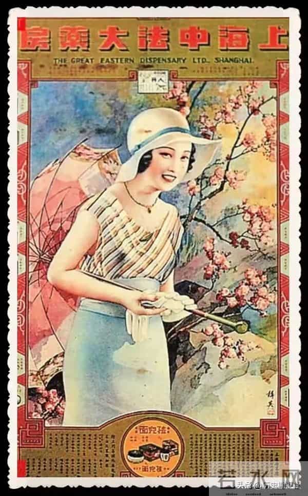 解放前的广告海报，每张广告都配有美女，原来六神早就有了！