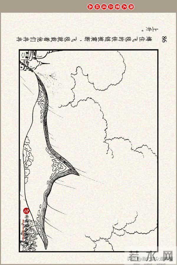 瀚大黎众｜上美版俄罗斯精美童话连环画《蟒魔王》蒋萍蒋荣先绘画