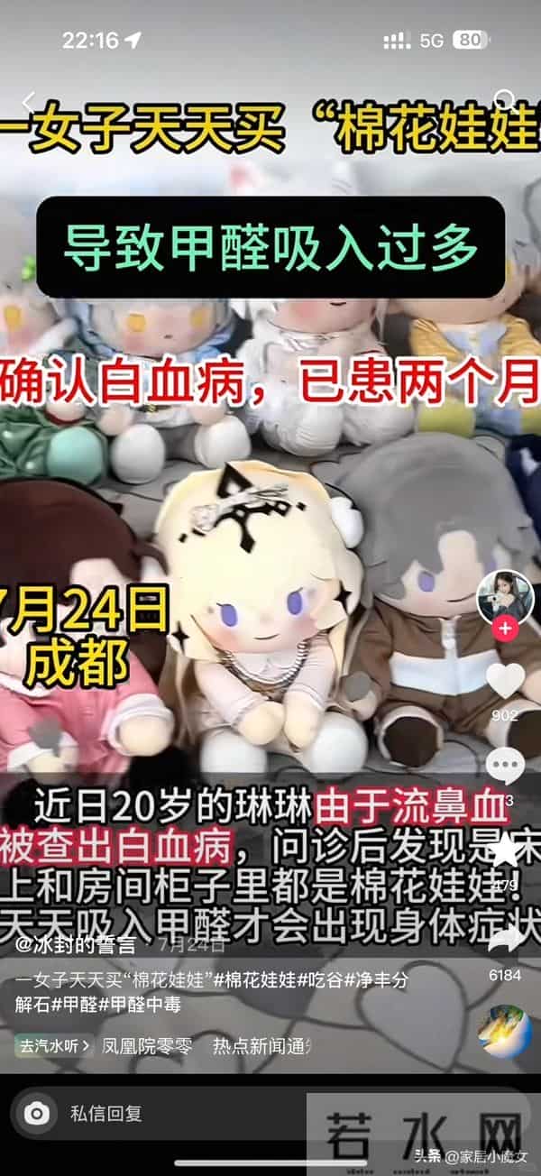 家里这“6样东西”，都是“甲醛大户”，赶紧断舍离！