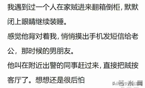 你有过哪些细思极恐的经历？半夜起来上厕所，摸到了一只手